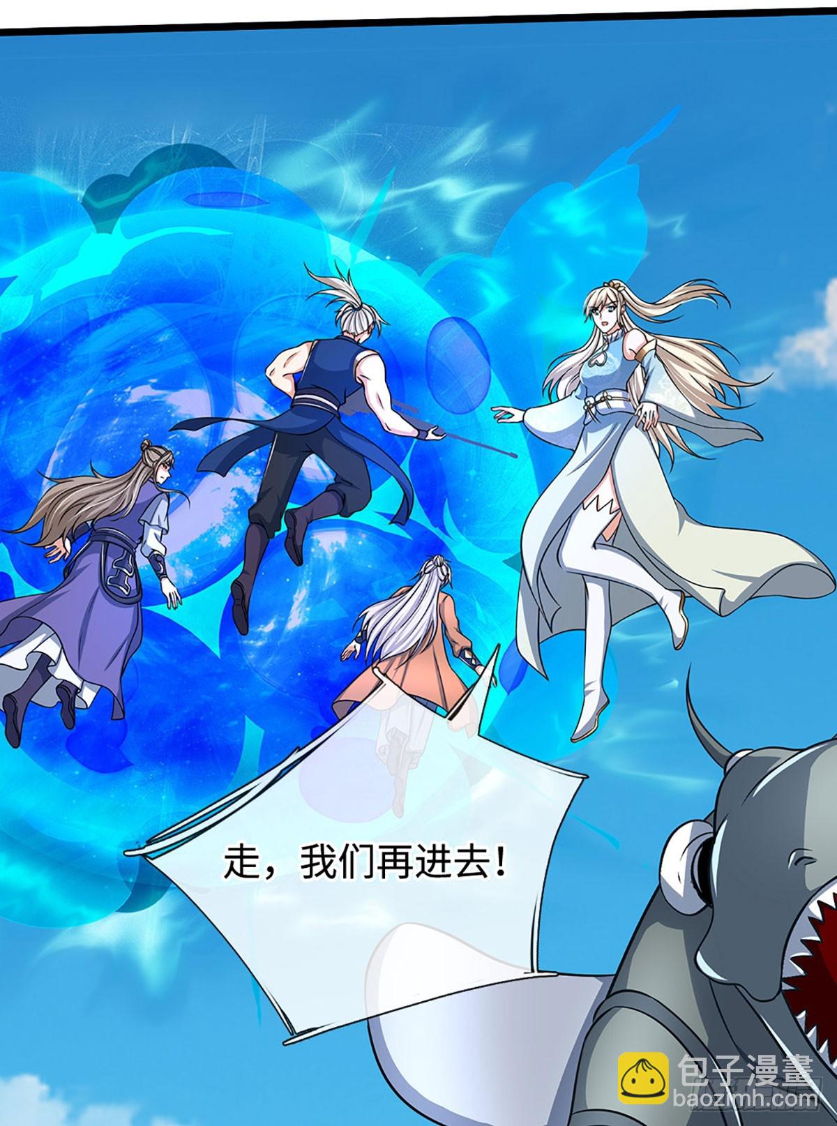 第189话 你没有任何机会-第189话