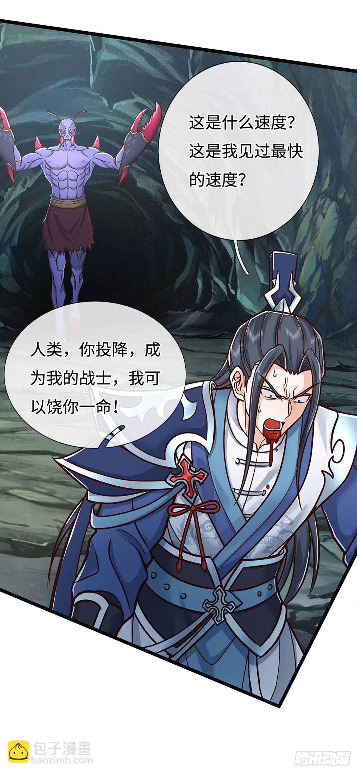 第189话 你没有任何机会-第189话