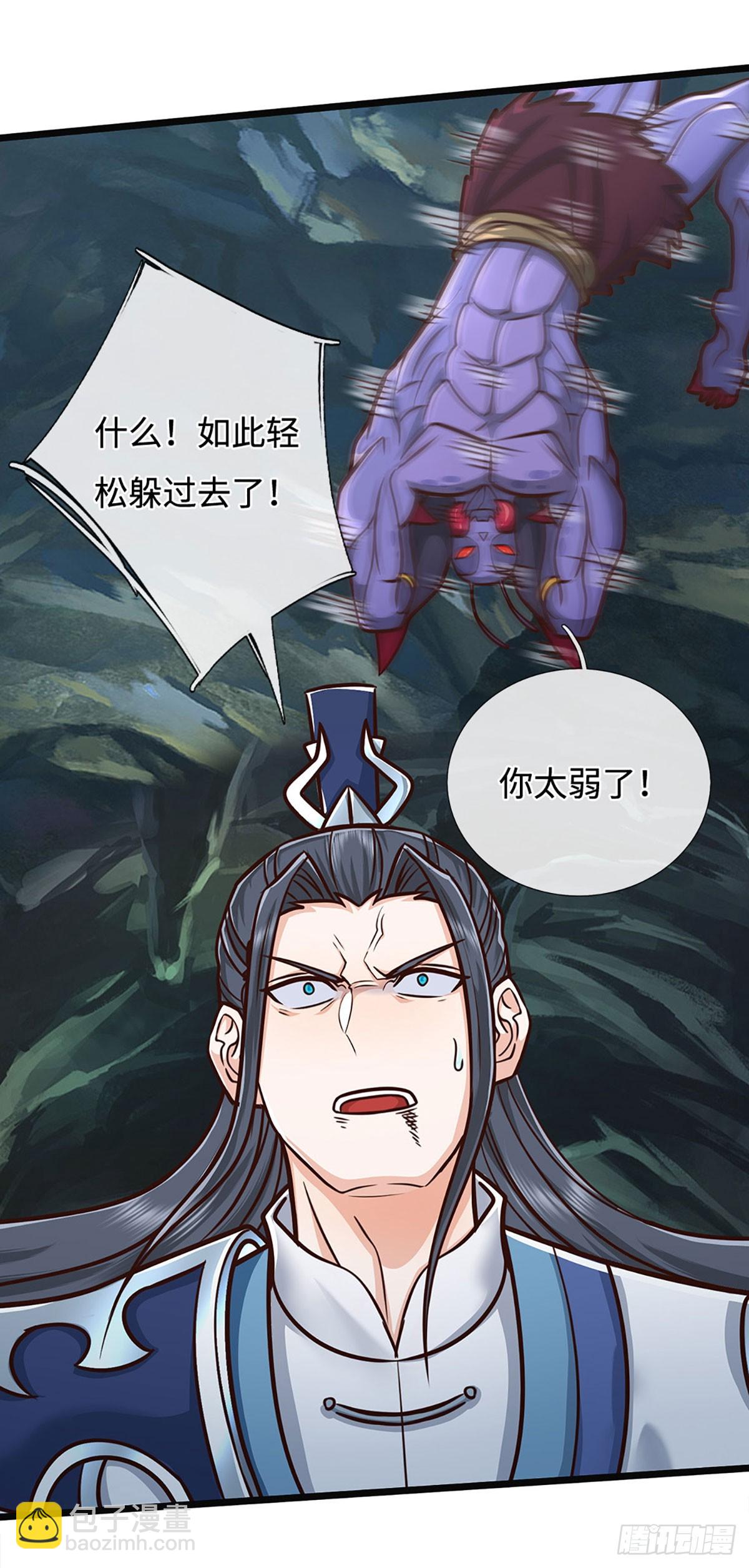 第189话 你没有任何机会-第189话