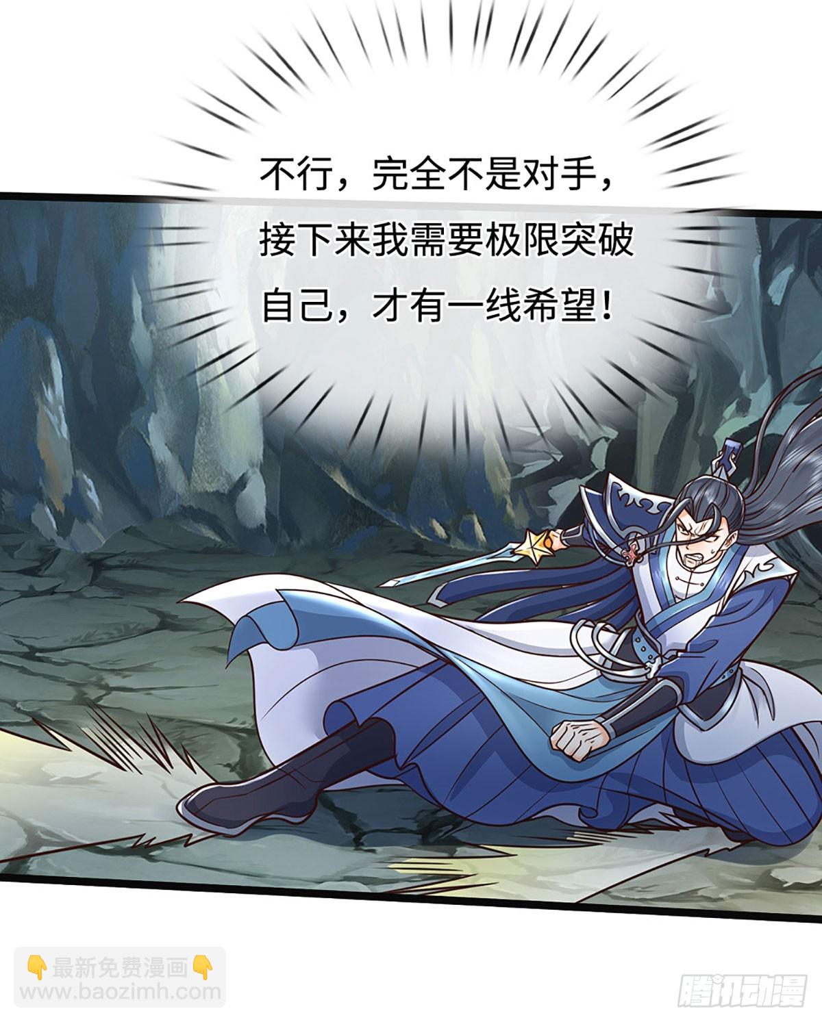 第189话 你没有任何机会-第189话