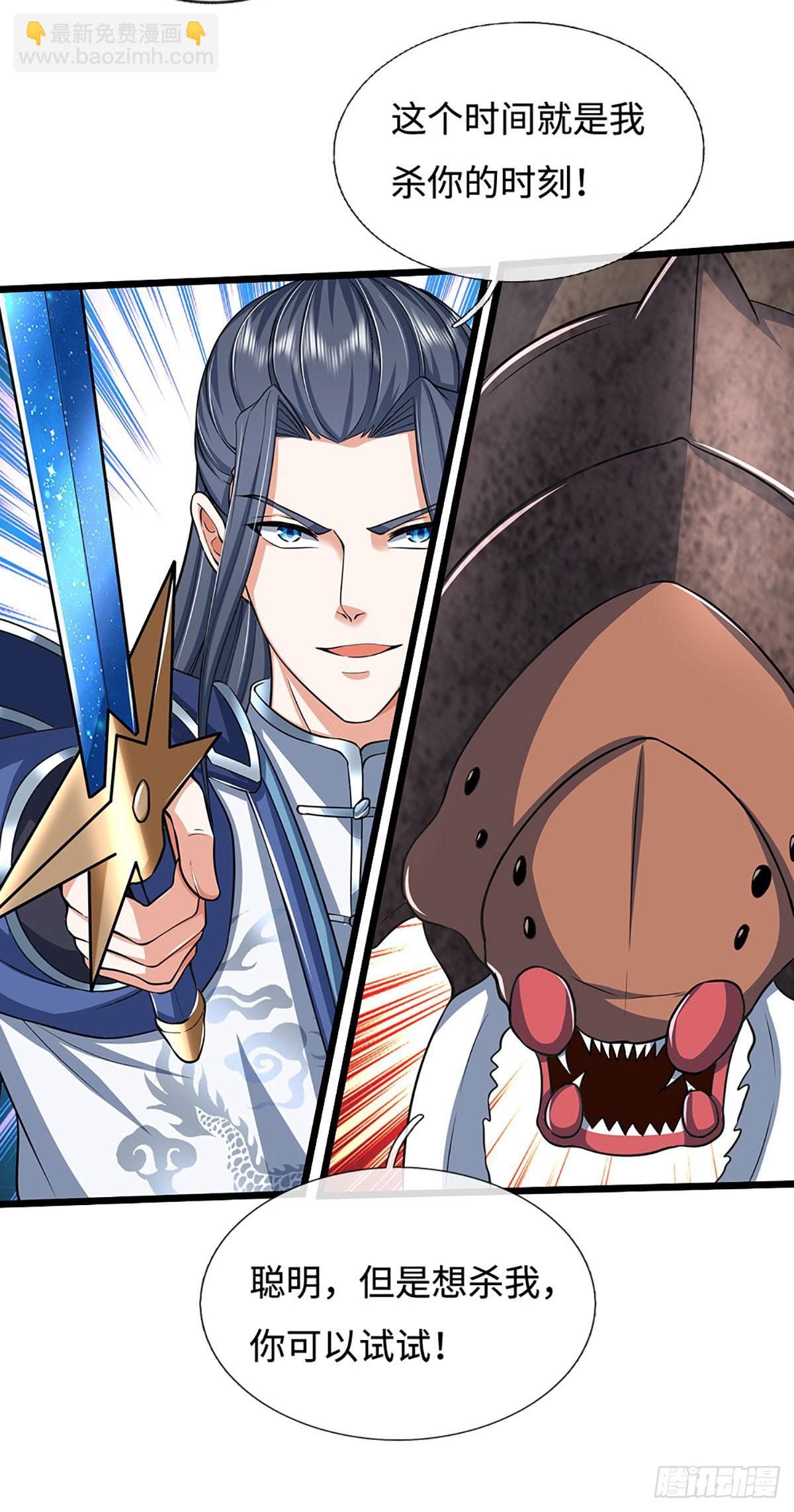 第189话 你没有任何机会-第189话