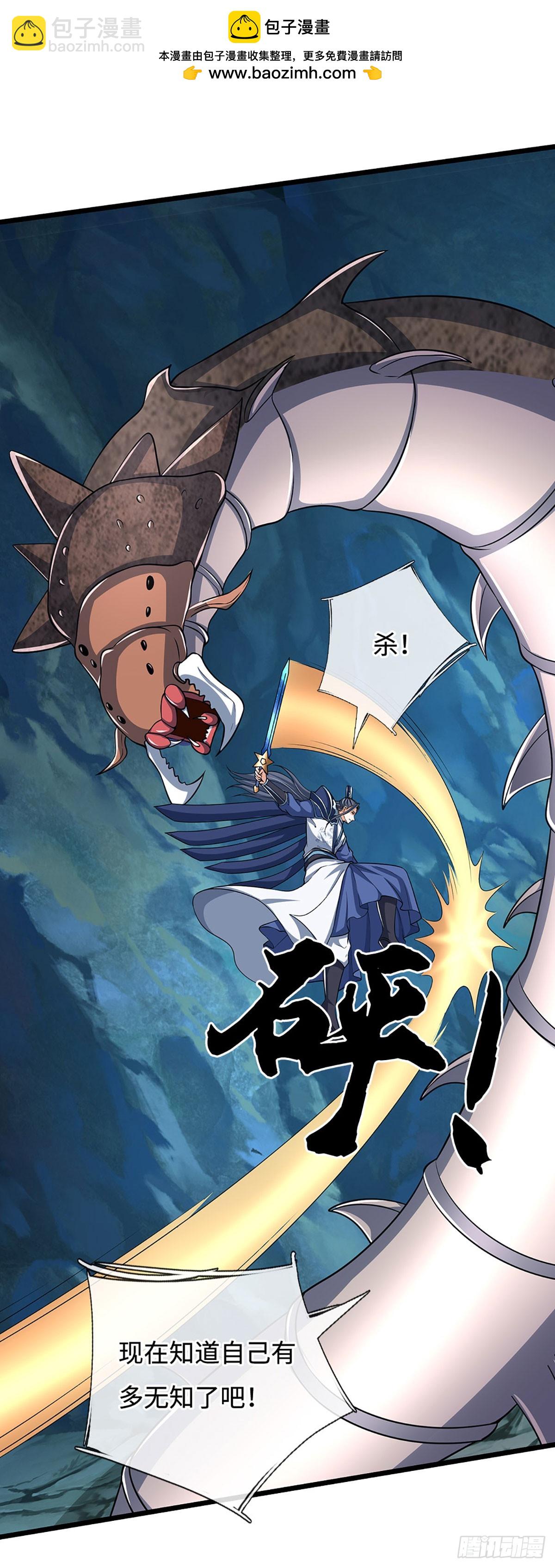 第189话 你没有任何机会-第189话