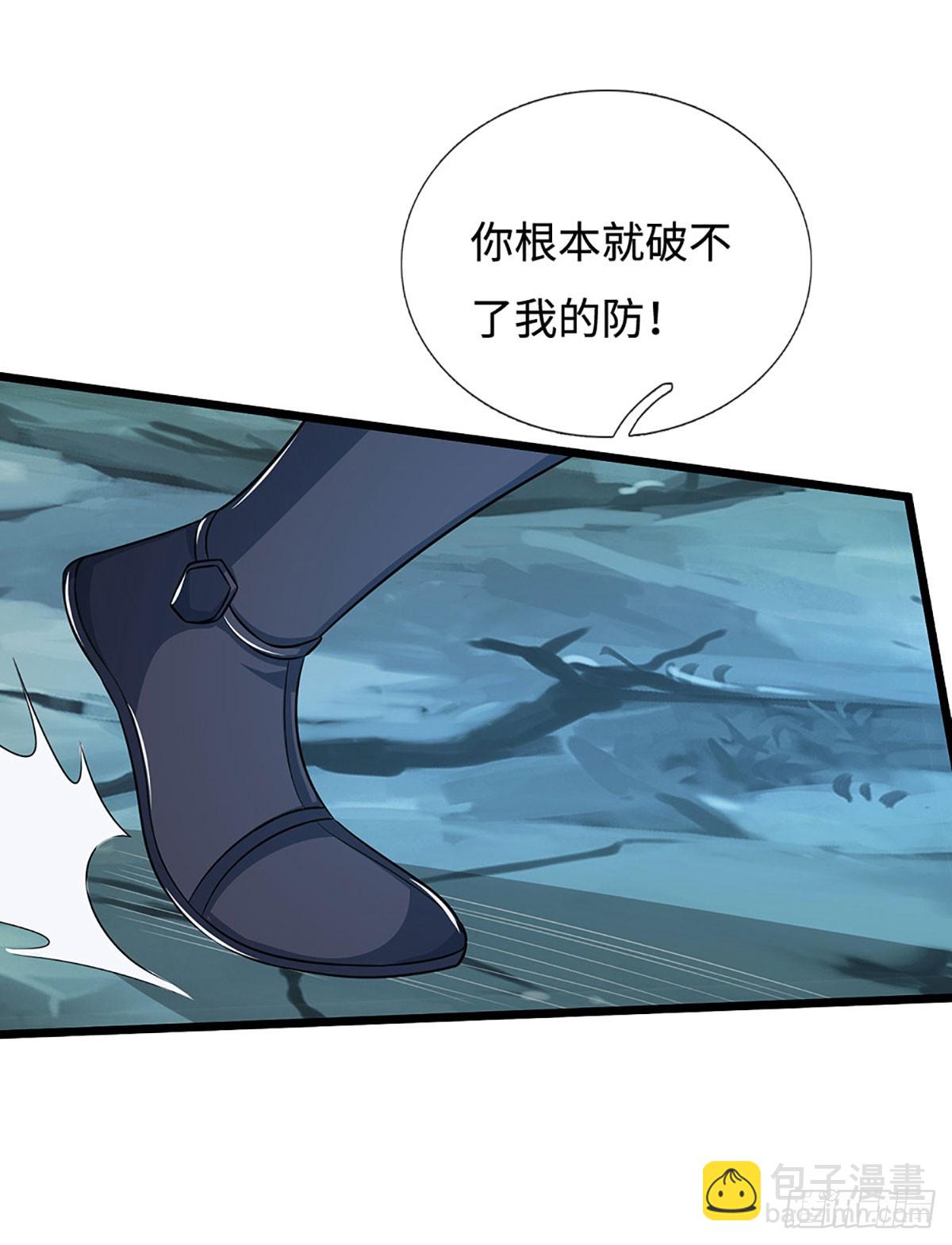 第189话 你没有任何机会-第189话