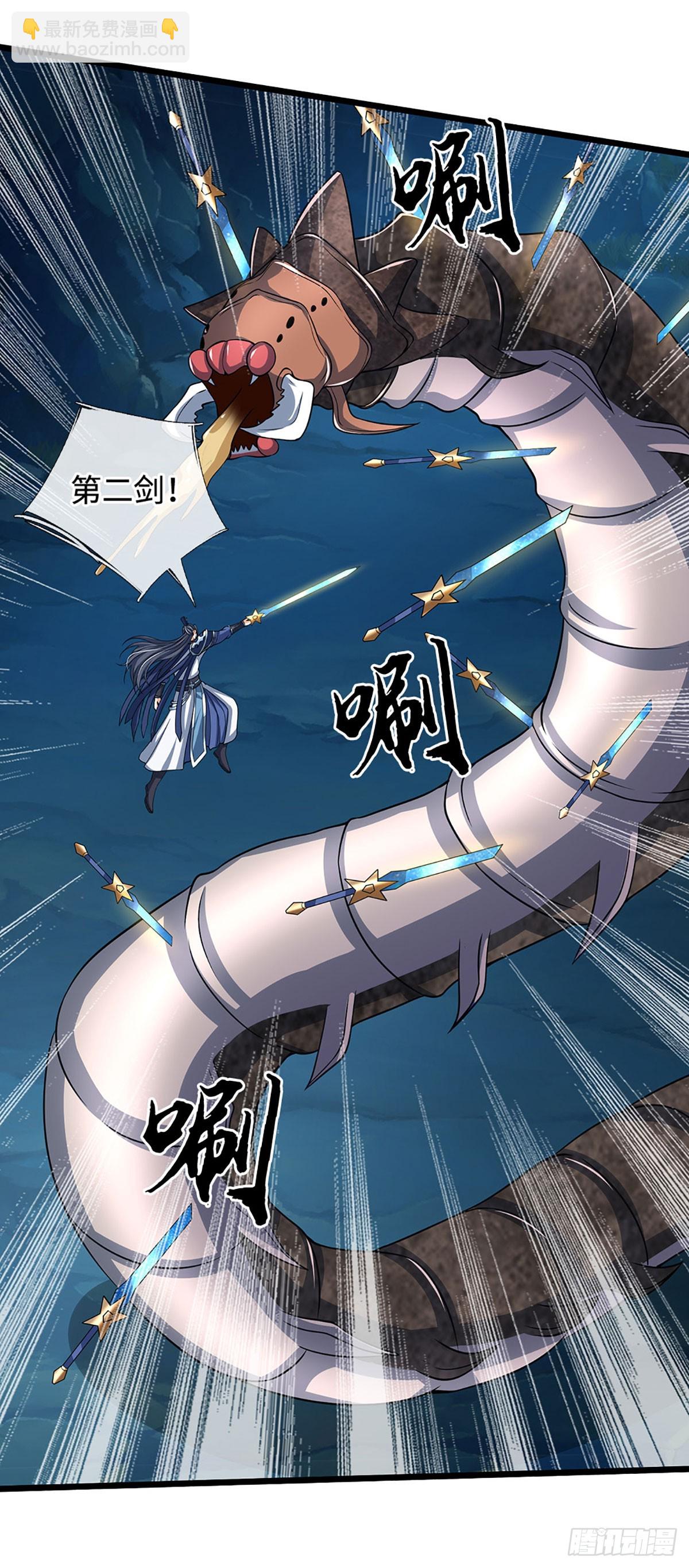 第189话 你没有任何机会-第189话