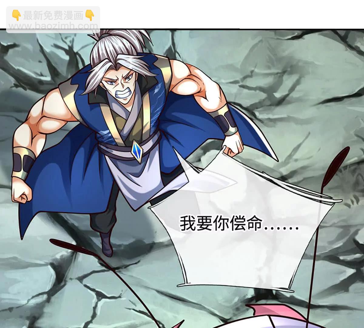 第191话 涅槃，重生(1/2)-第191话