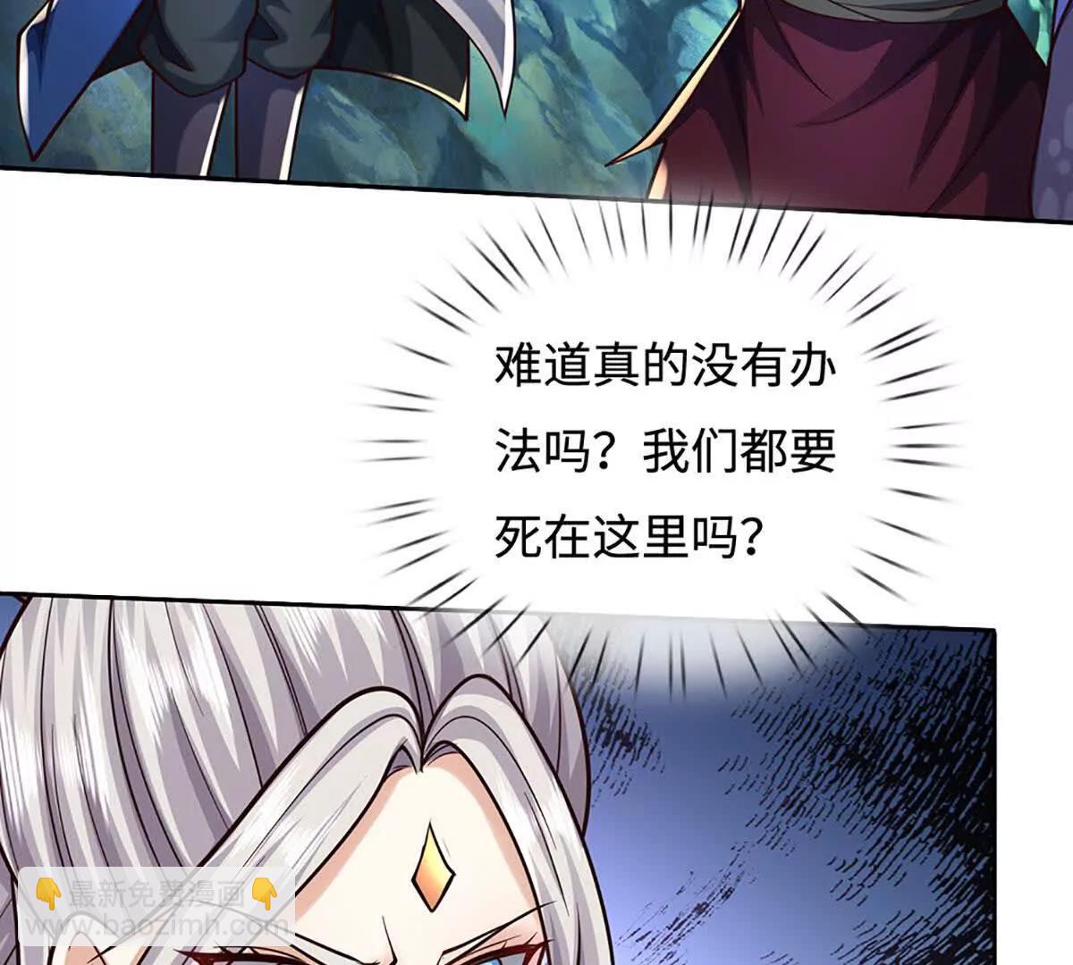 第191话 涅槃，重生(1/2)-第191话