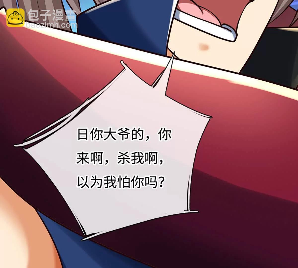 第191话 涅槃，重生(1/2)-第191话