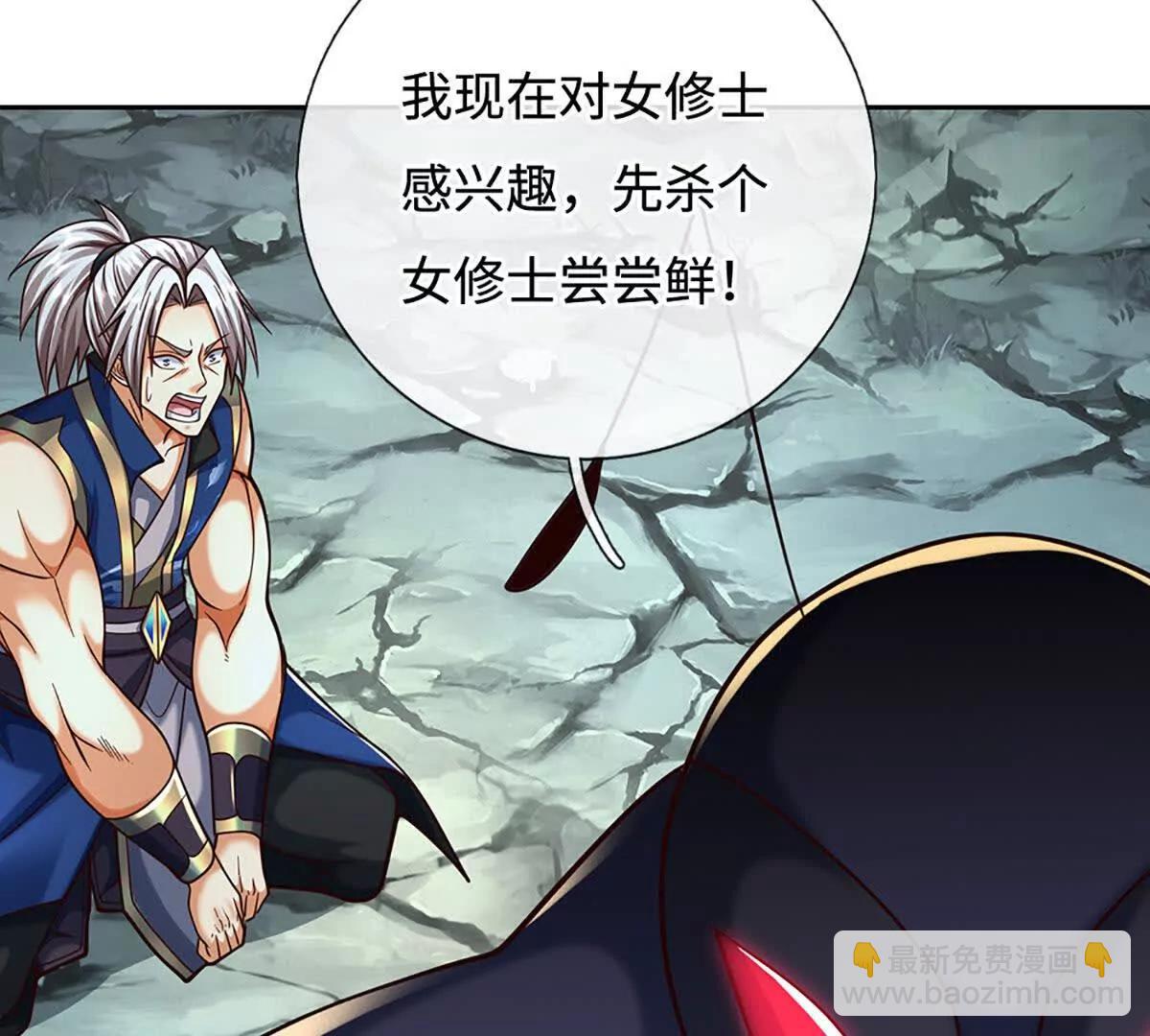 第191话 涅槃，重生(1/2)-第191话