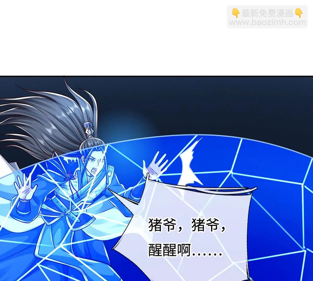 第191话 涅槃，重生(1/2)-第191话