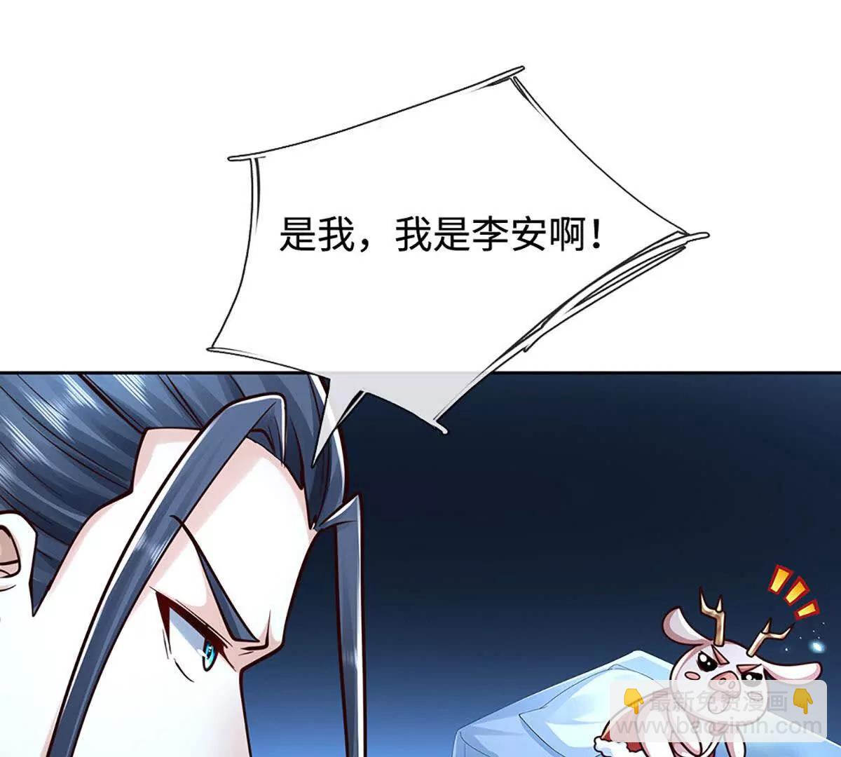 第191话 涅槃，重生(1/2)-第191话