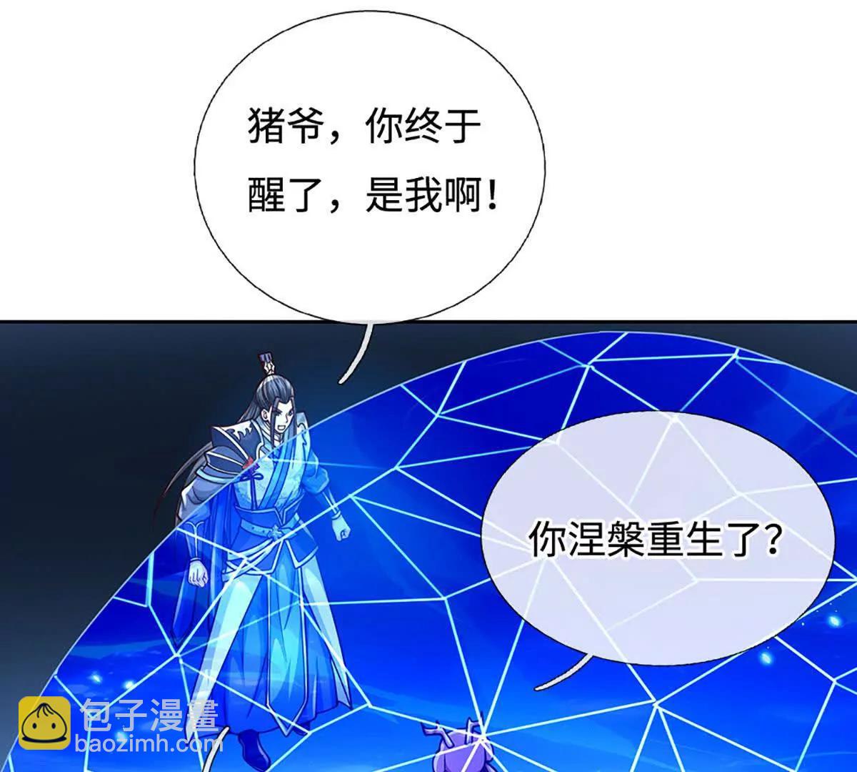 第191话 涅槃，重生(1/2)-第191话