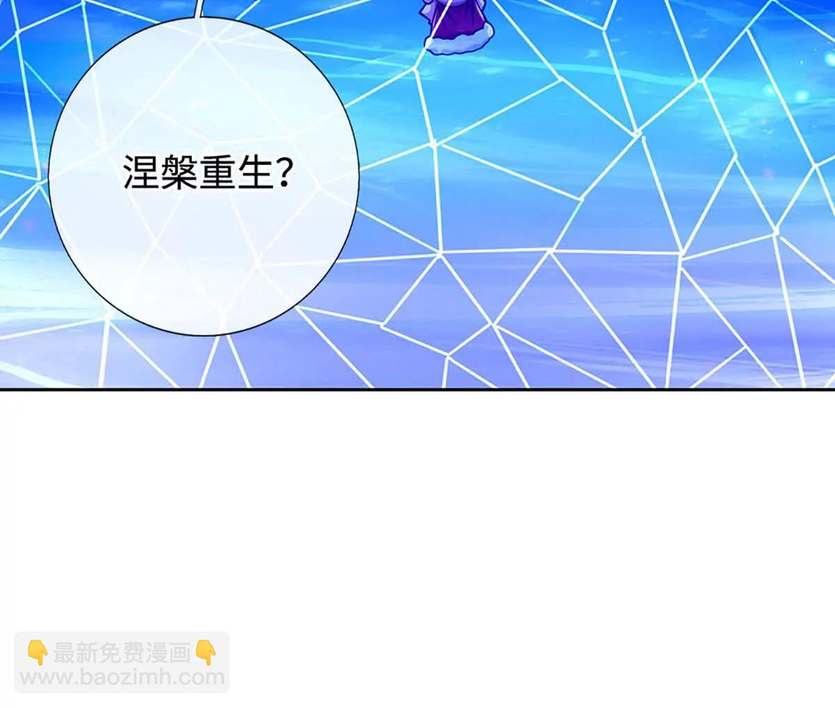 第191话 涅槃，重生(1/2)-第191话