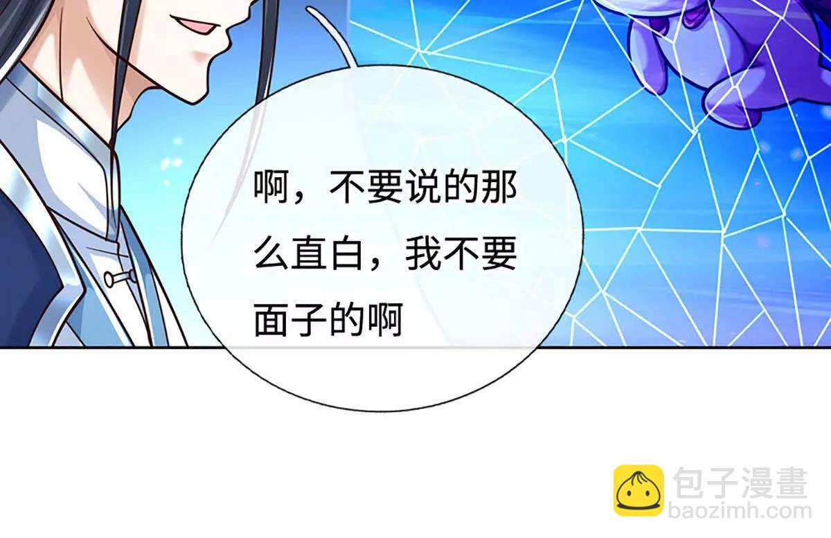 第191话 涅槃，重生(1/2)-第191话