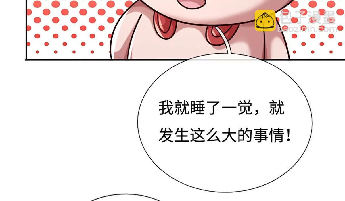 第191话 涅槃，重生(1/2)-第191话