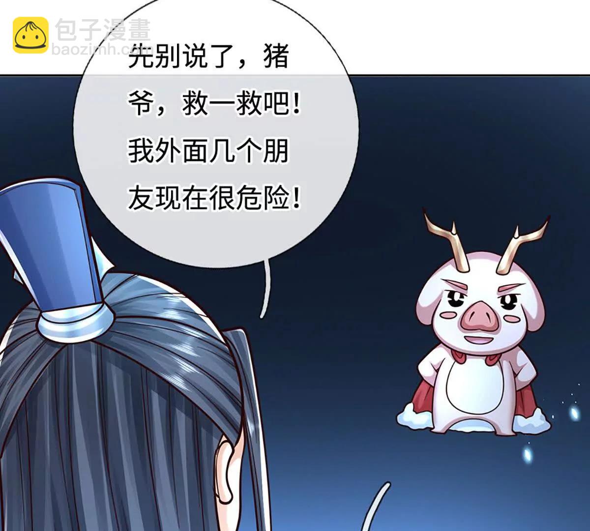 第191话 涅槃，重生(1/2)-第191话