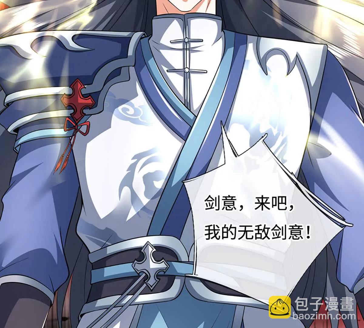 第193话 你的意见不重要(1/2)-第193话