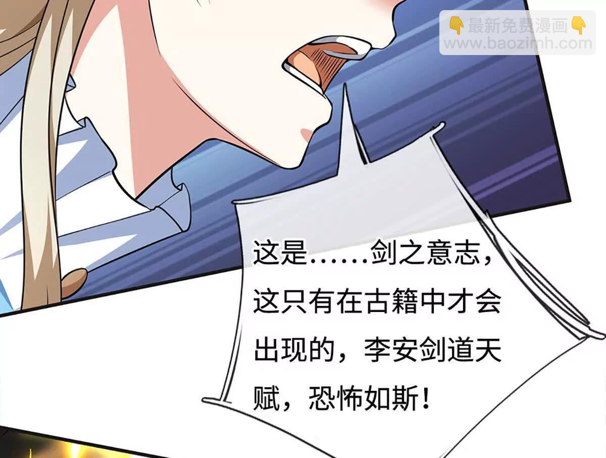 第193话 你的意见不重要(1/2)-第193话