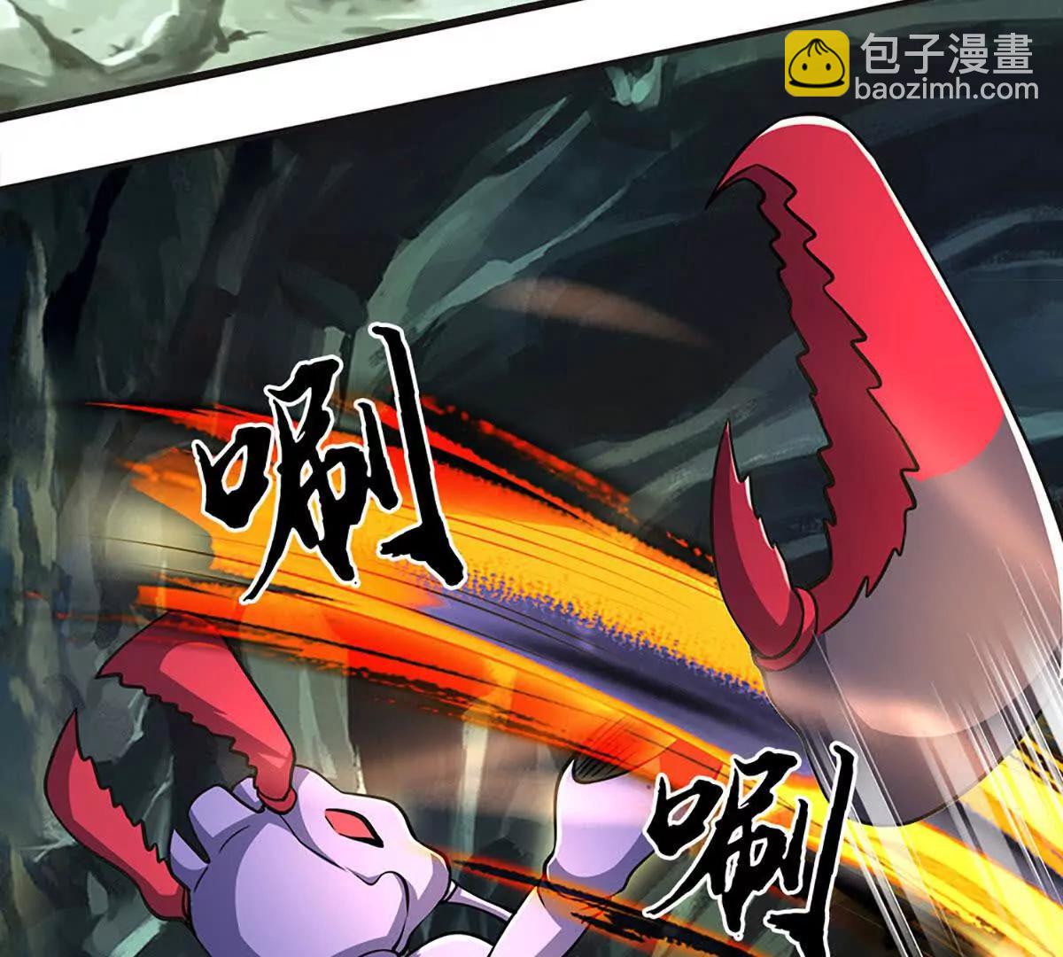 第193话 你的意见不重要(1/2)-第193话