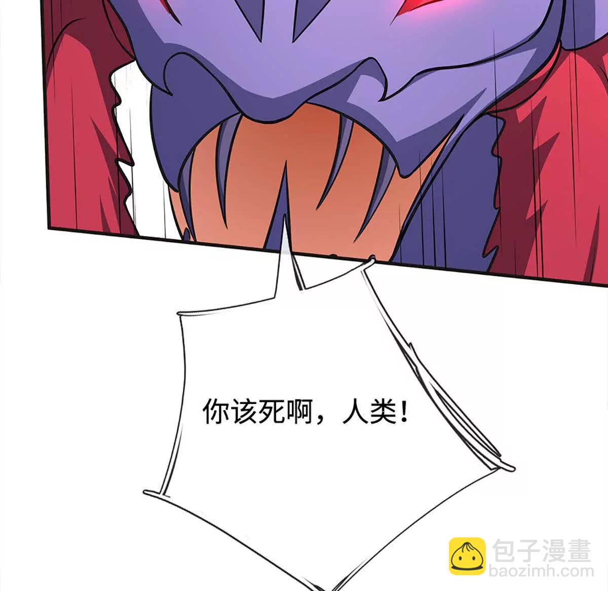 第193话 你的意见不重要(1/2)-第193话