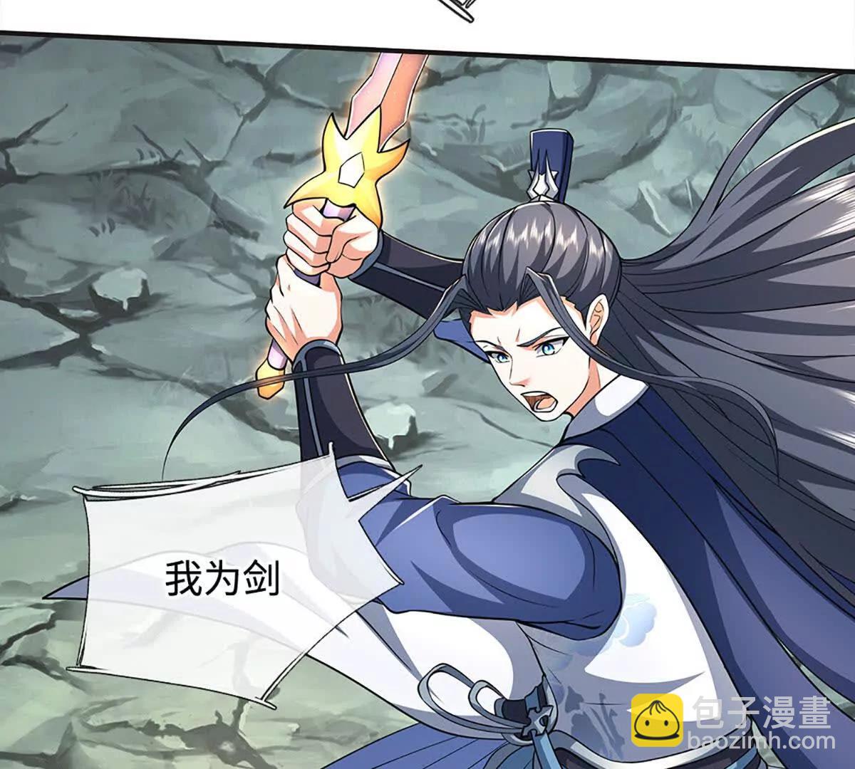 第193话 你的意见不重要(1/2)-第193话