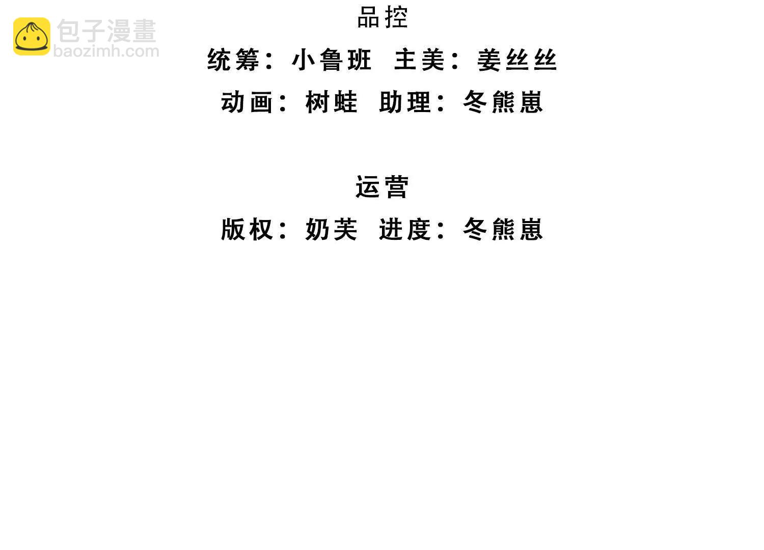 第193话 你的意见不重要(1/2)-第193话