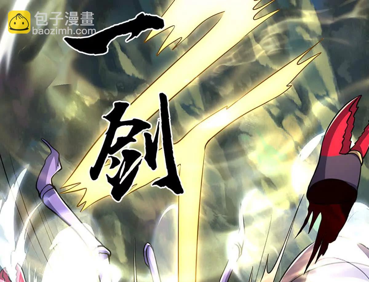 第193话 你的意见不重要(1/2)-第193话