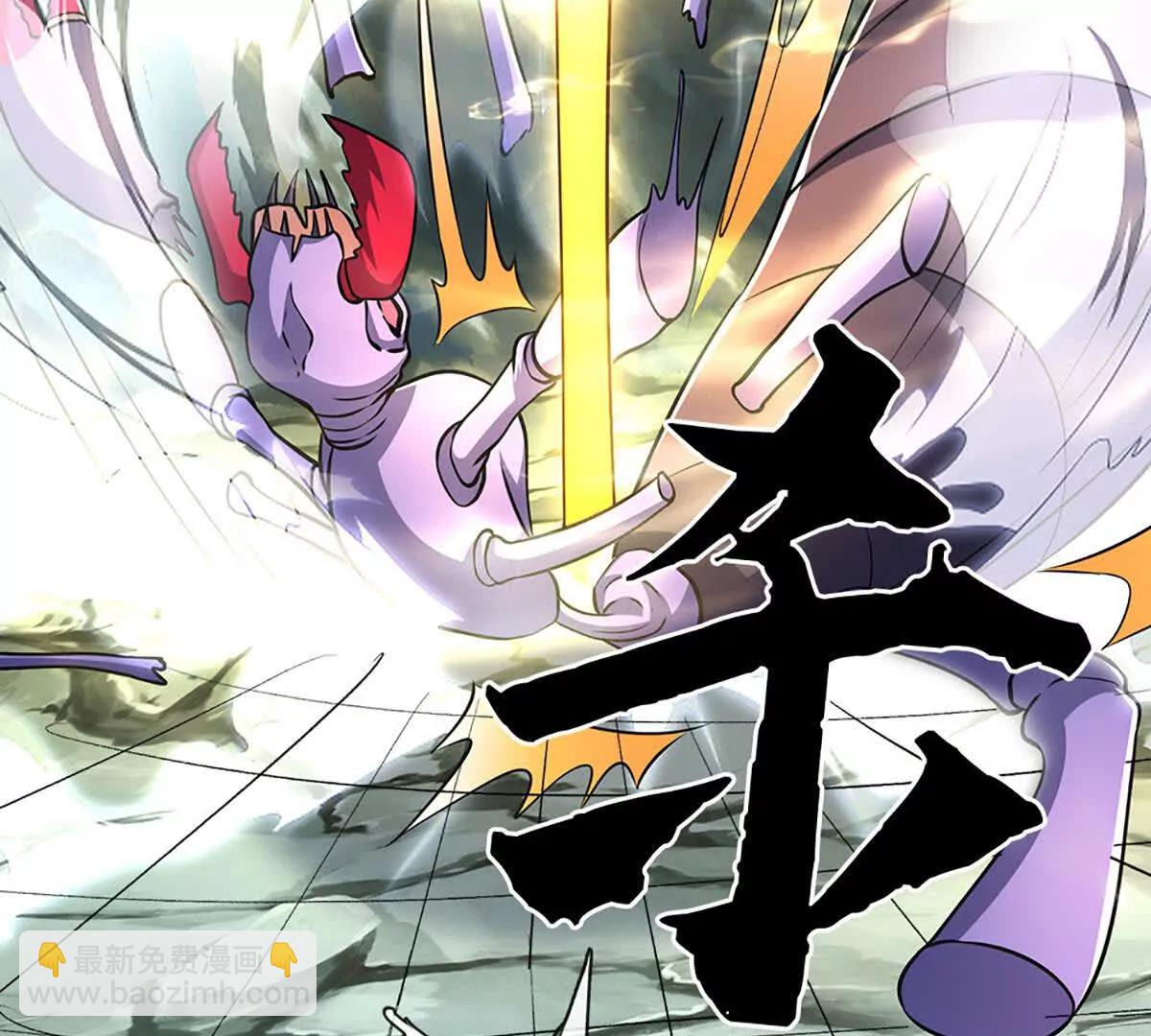 第193话 你的意见不重要(1/2)-第193话