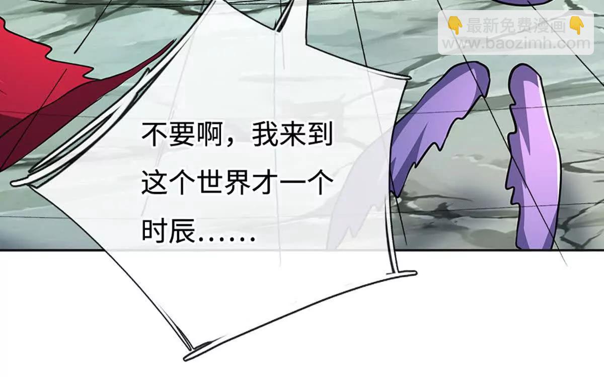 第193话 你的意见不重要(1/2)-第193话