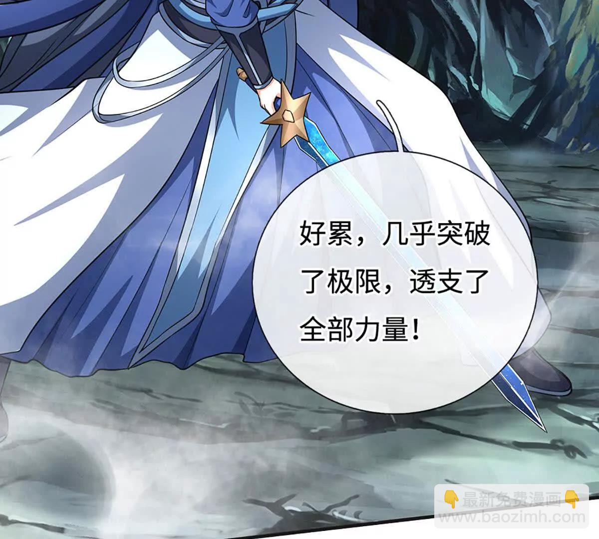 第193话 你的意见不重要(1/2)-第193话