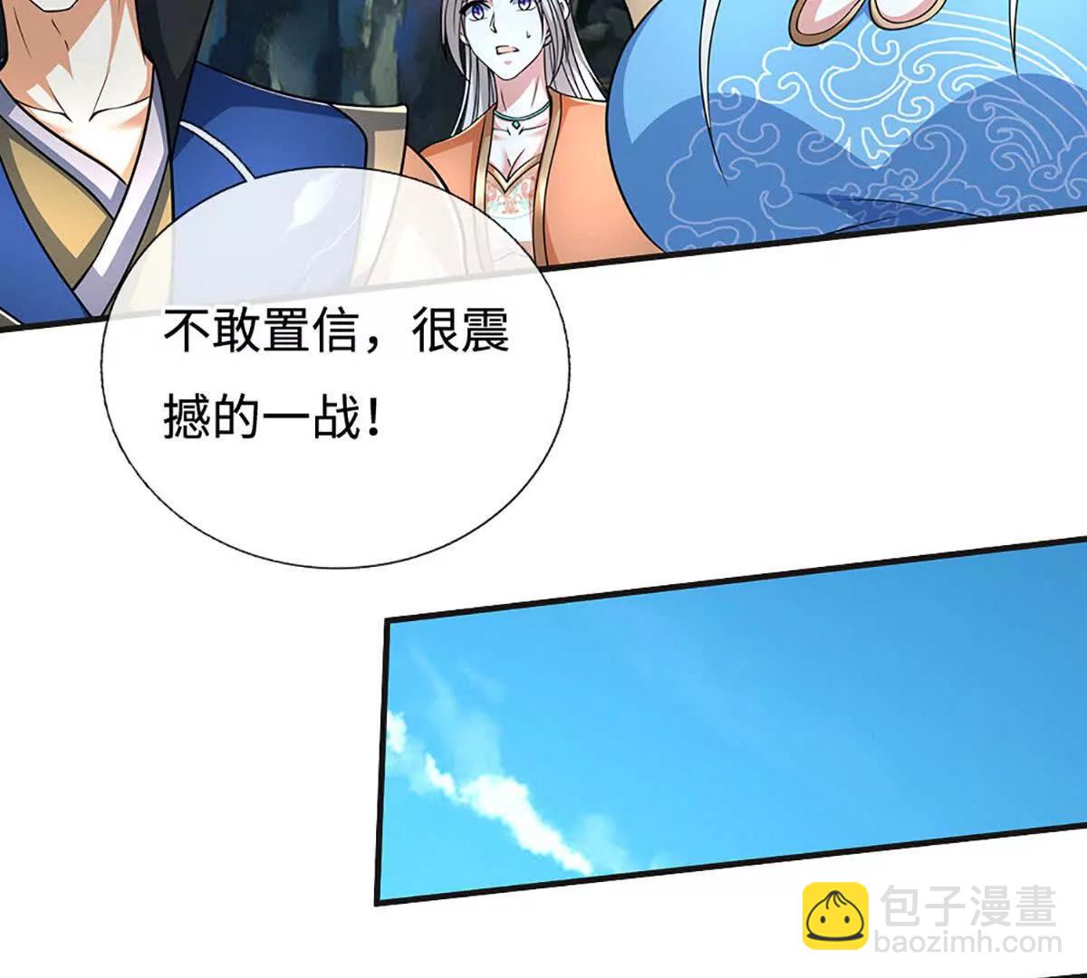 第193话 你的意见不重要(1/2)-第193话