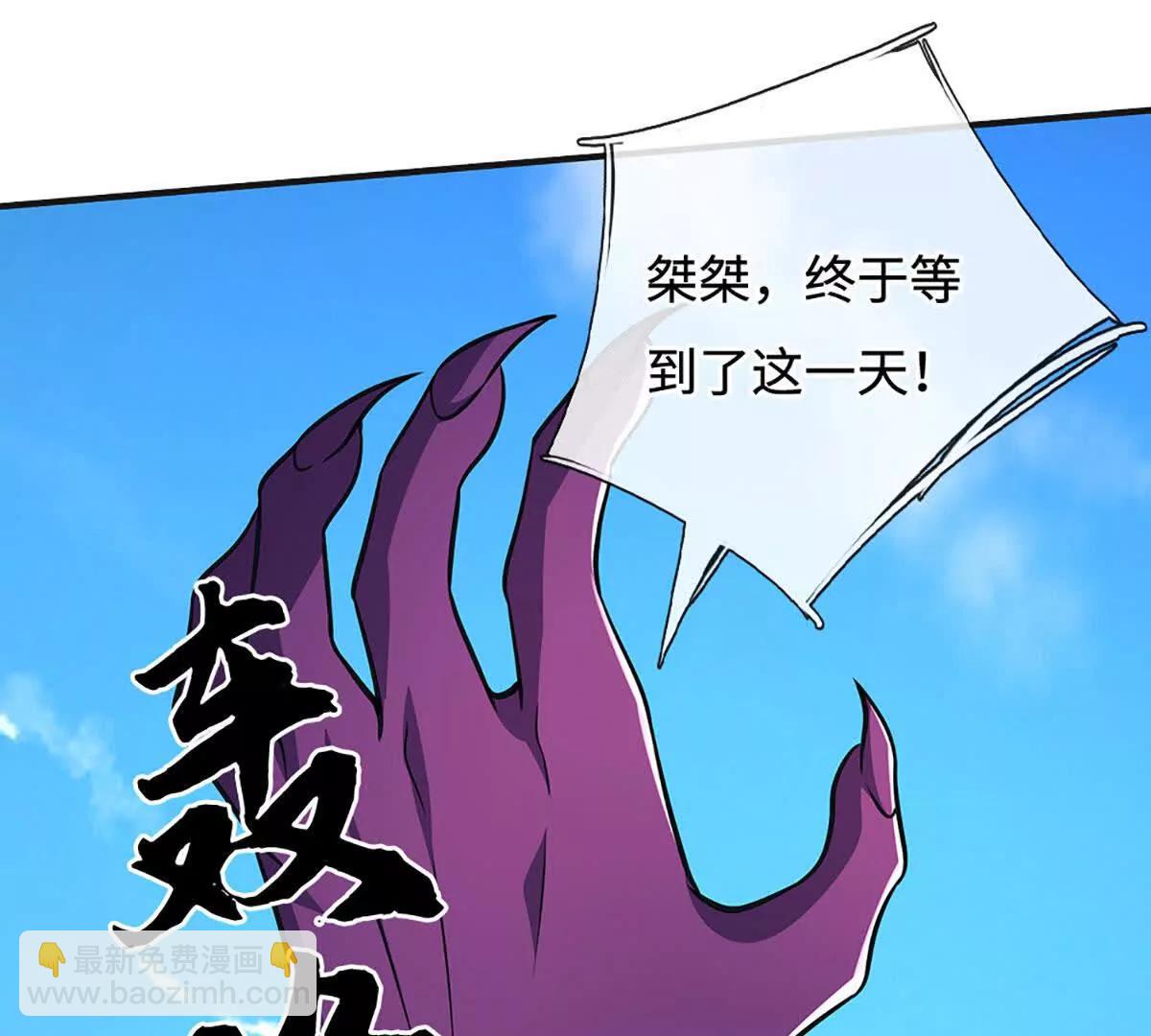 第193话 你的意见不重要(1/2)-第193话