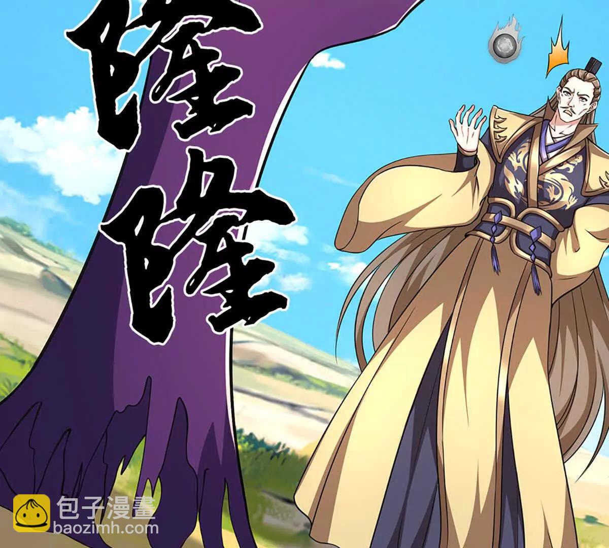 第193话 你的意见不重要(1/2)-第193话