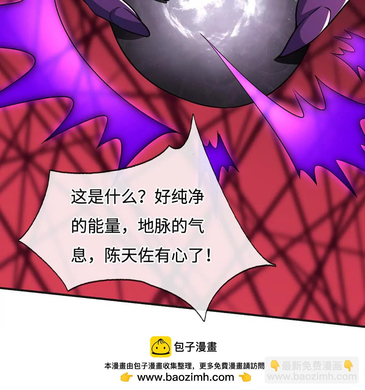 第193话 你的意见不重要(1/2)-第193话