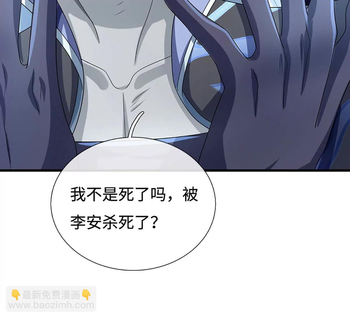 第195话 众魔复活(1/2)-第195话