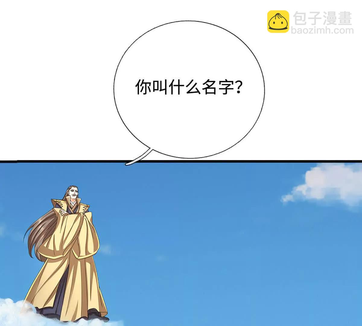 第195话 众魔复活(1/2)-第195话