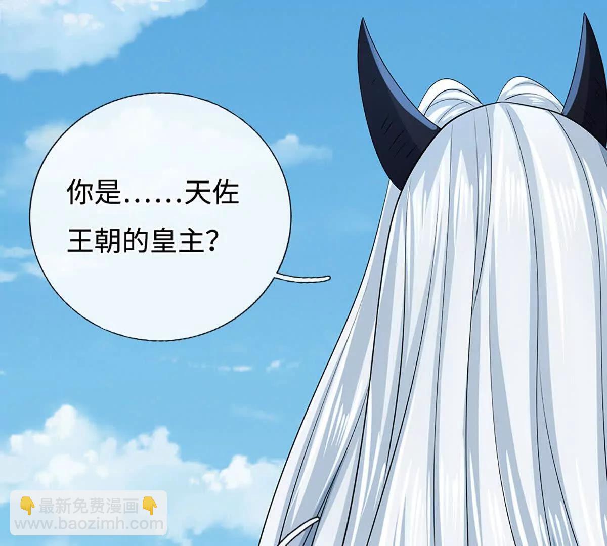 第195话 众魔复活(1/2)-第195话