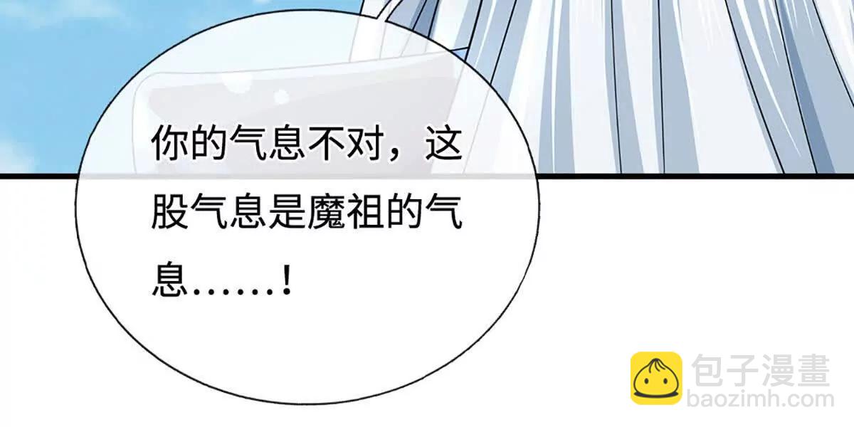 第195话 众魔复活(1/2)-第195话