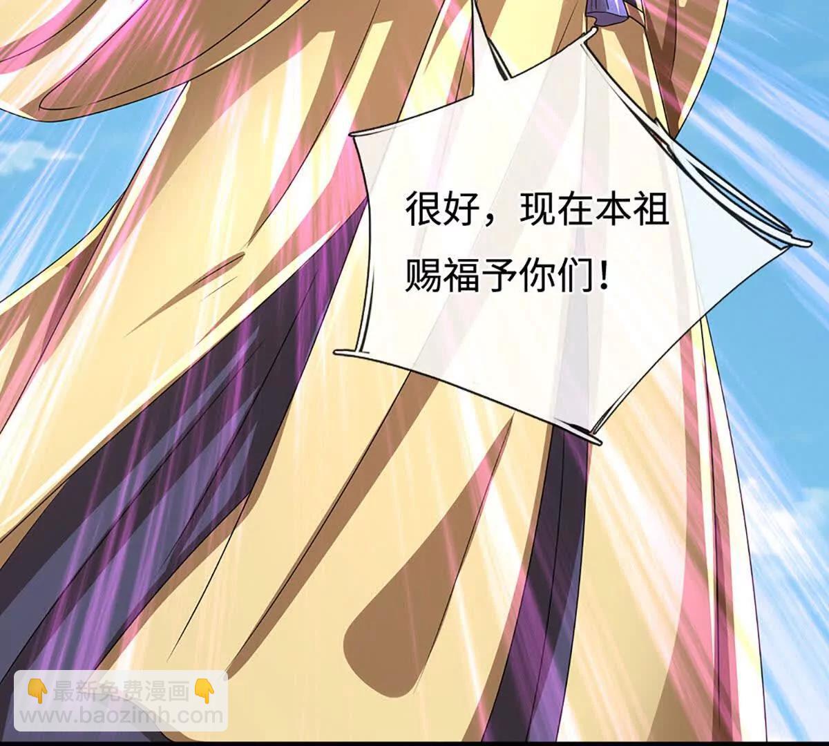 第195话 众魔复活(1/2)-第195话