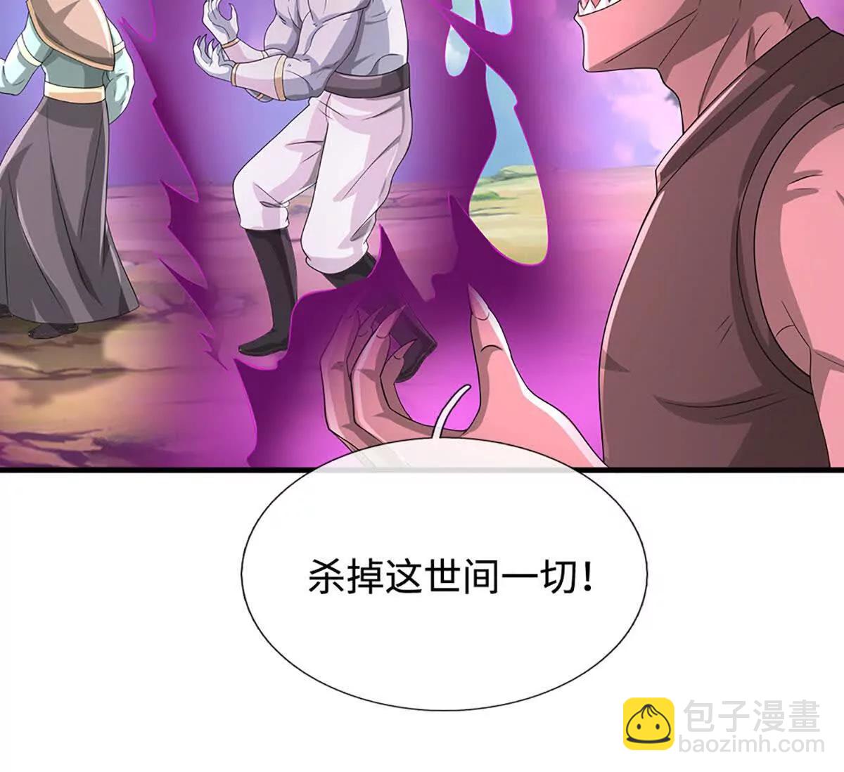 第195话 众魔复活(1/2)-第195话