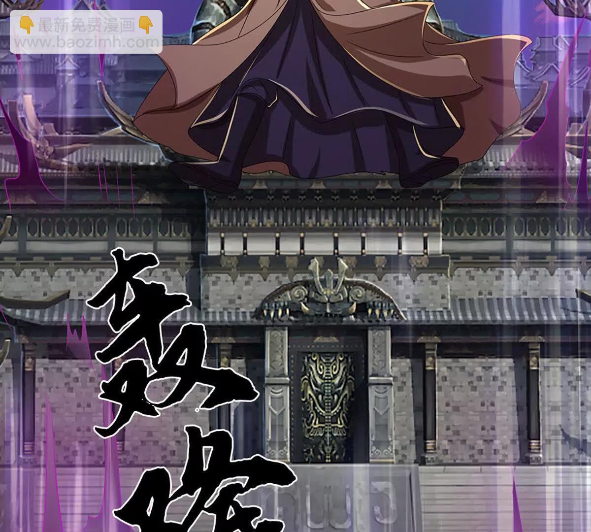 第195话 众魔复活(1/2)-第195话