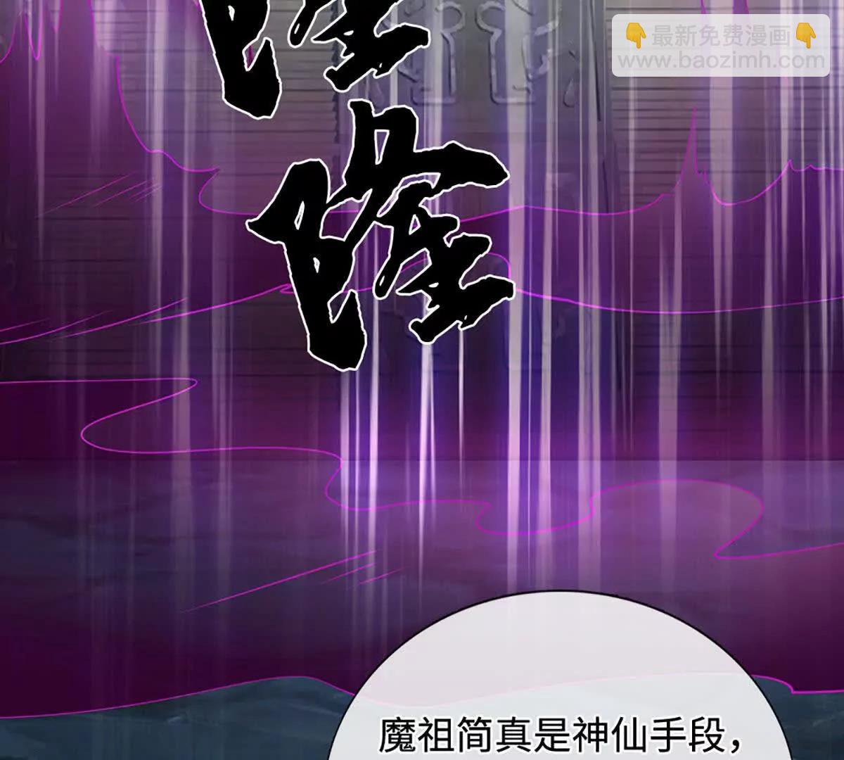 第195话 众魔复活(1/2)-第195话