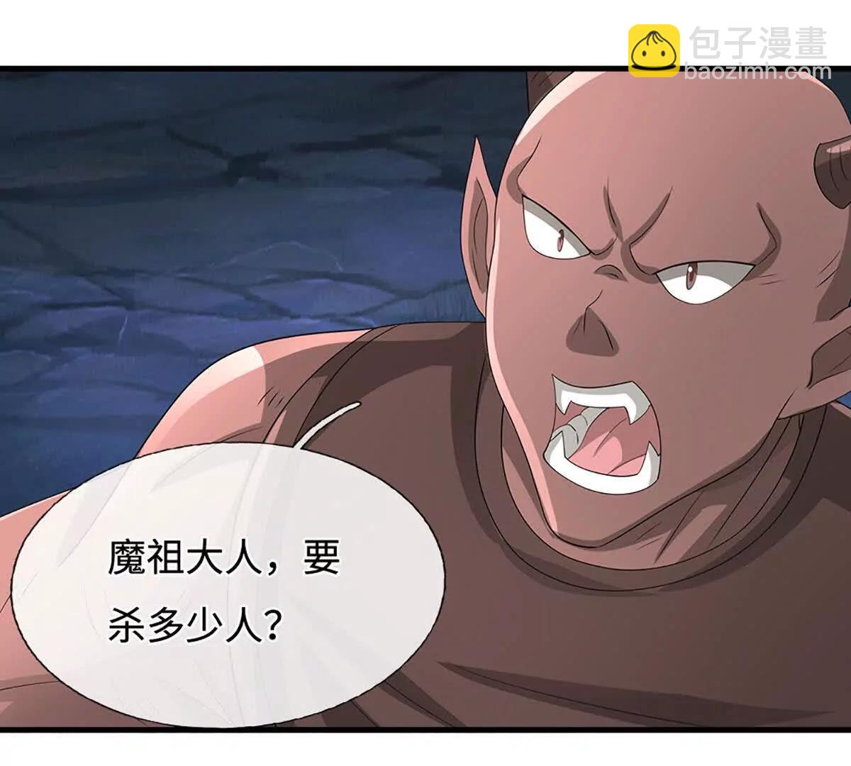 第195话 众魔复活(1/2)-第195话