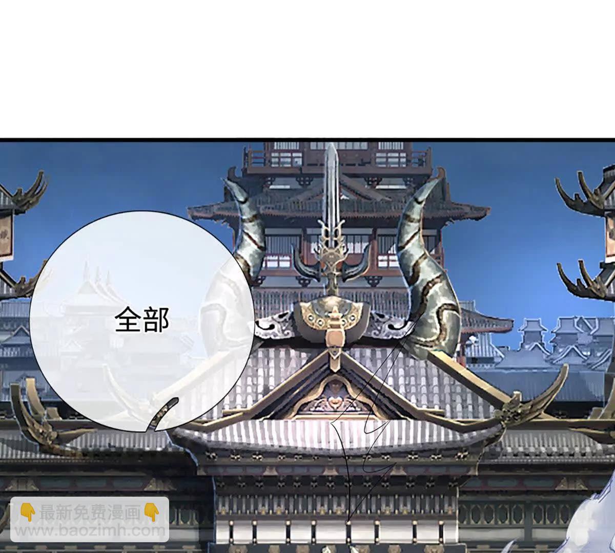 第195话 众魔复活(1/2)-第195话