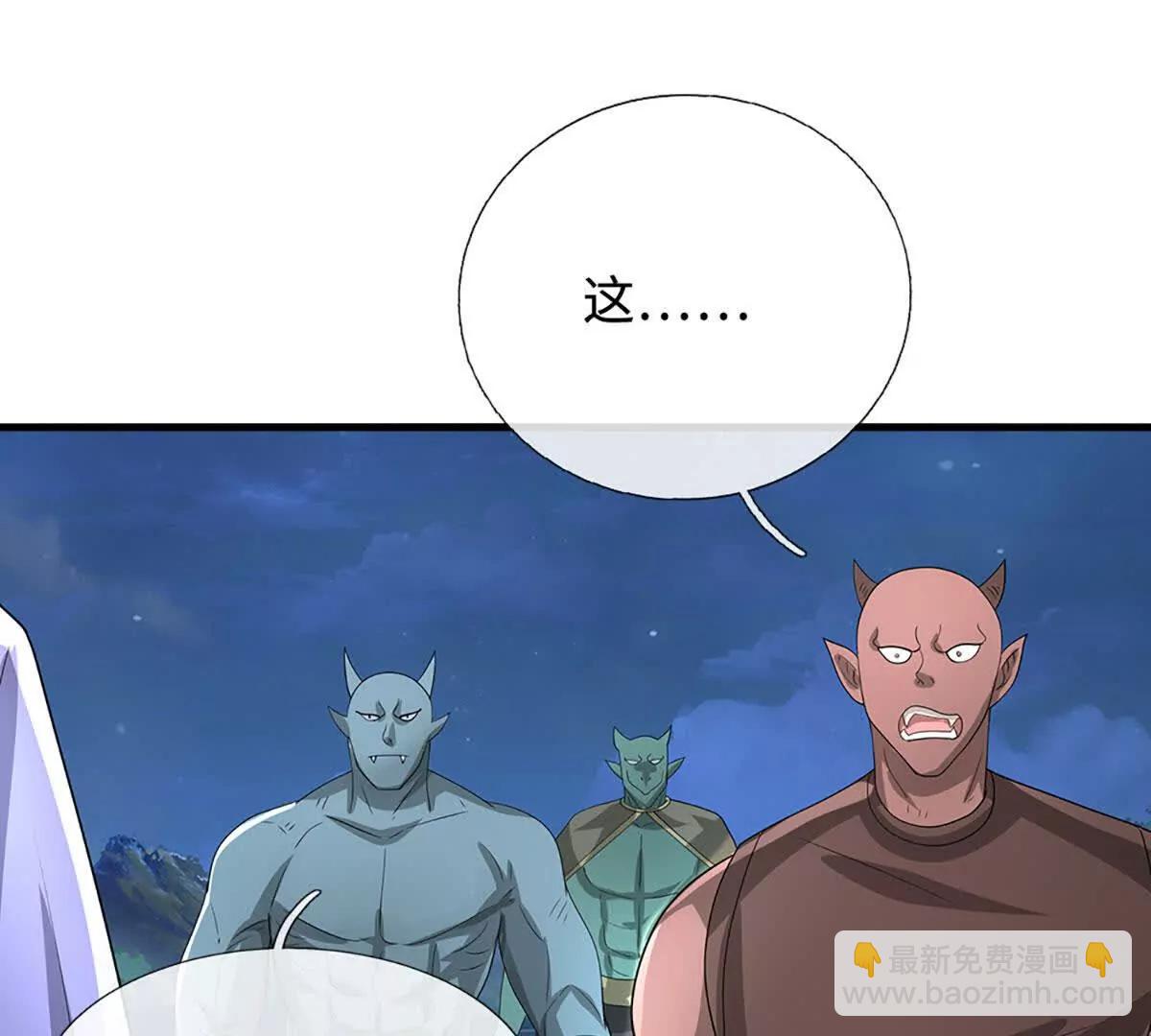 第195话 众魔复活(1/2)-第195话