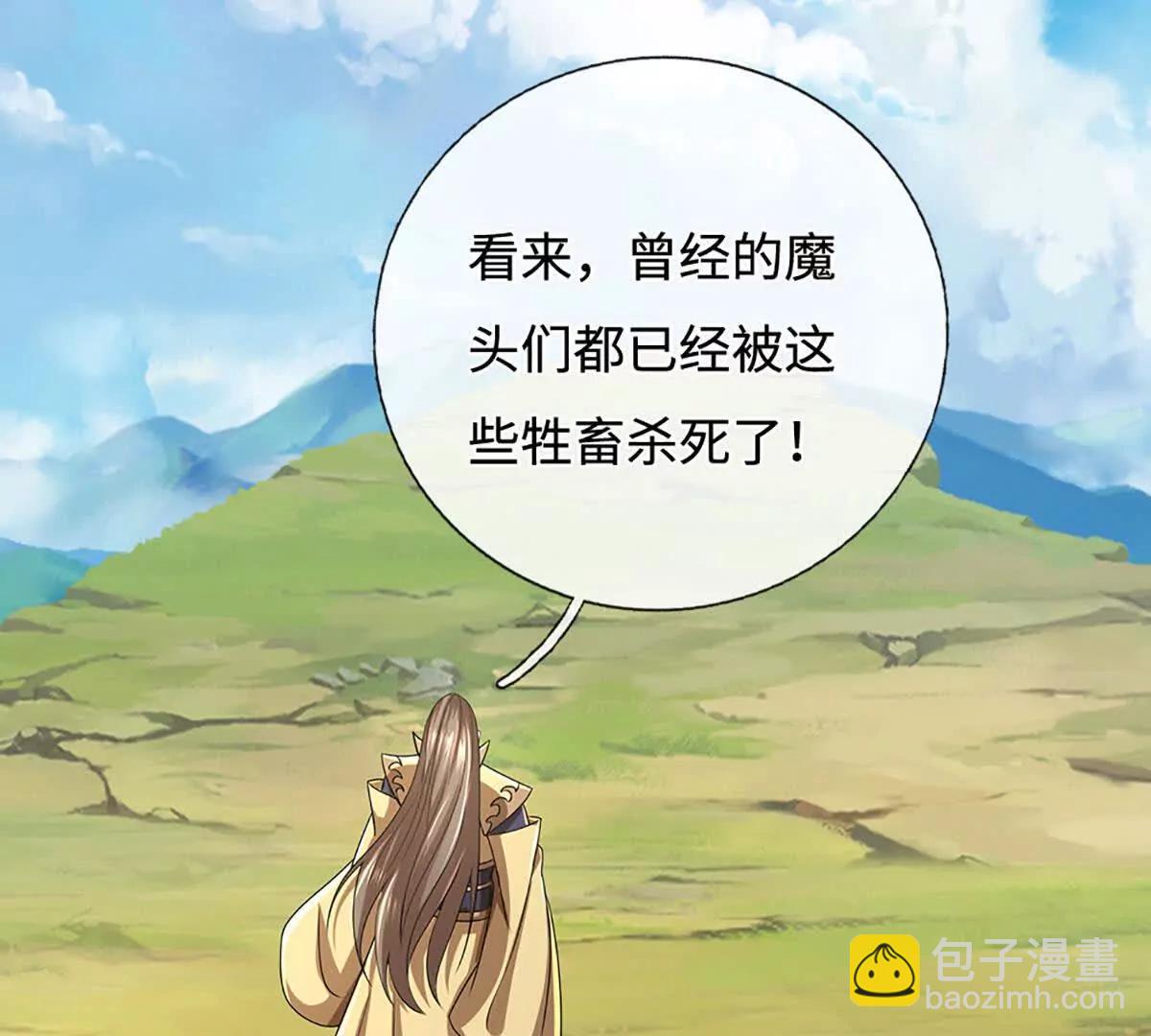 第195话 众魔复活(1/2)-第195话