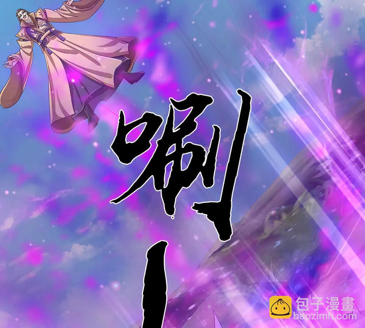 第195话 众魔复活(1/2)-第195话