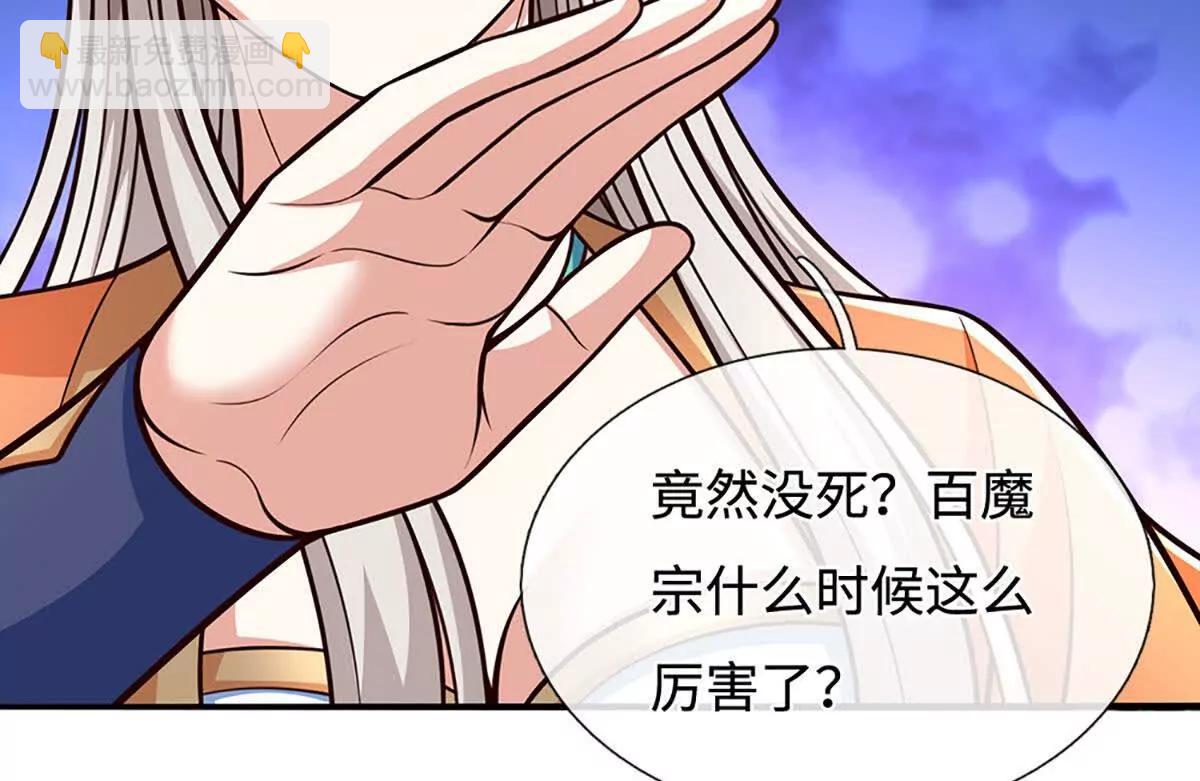 第197话 我们还会回来的(1/2)-第197话