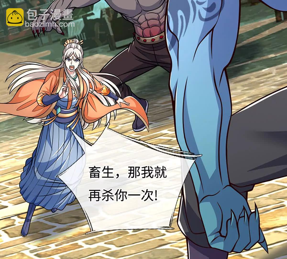 第197话 我们还会回来的(1/2)-第197话