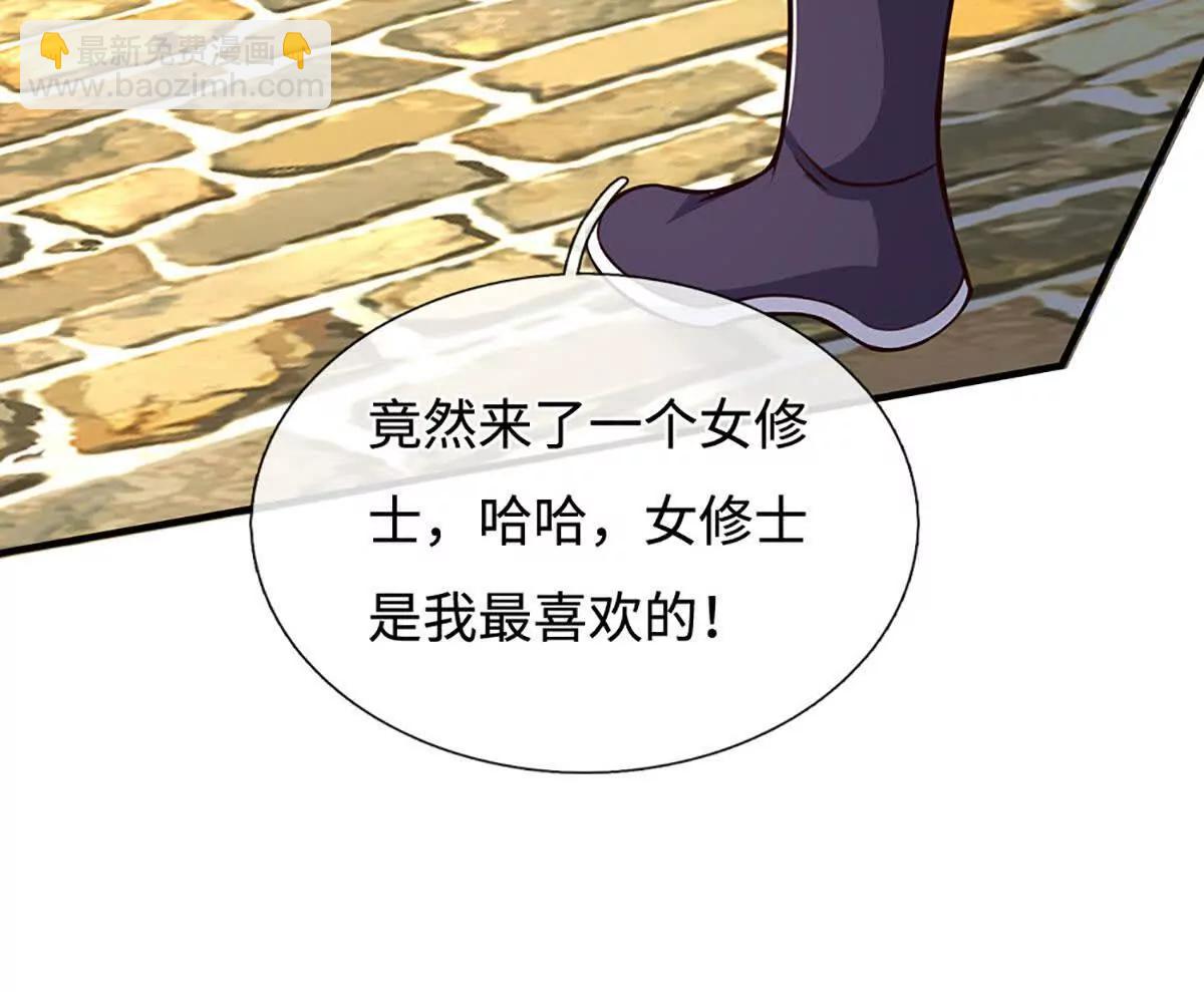 第197话 我们还会回来的(1/2)-第197话