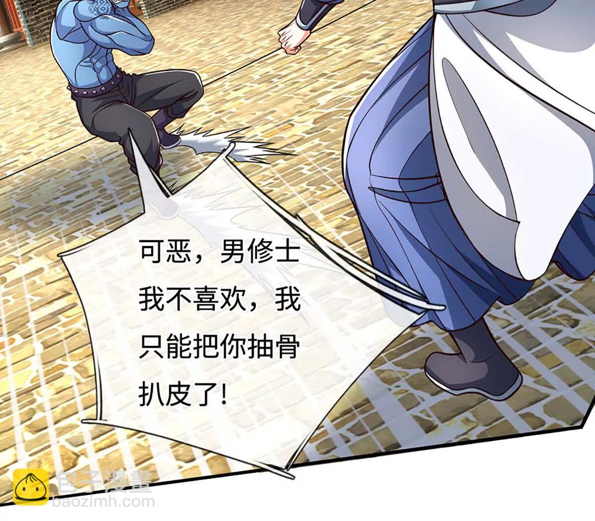 第197话 我们还会回来的(1/2)-第197话